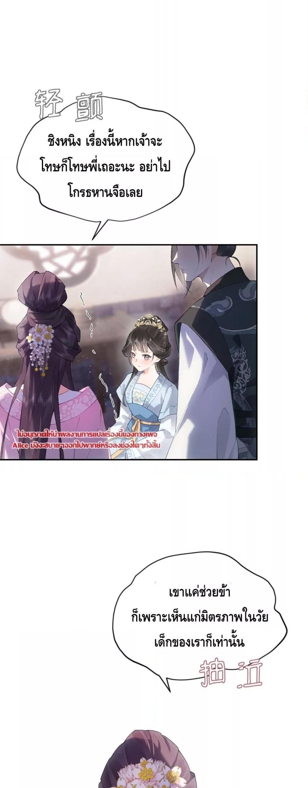 Manga-lc-com อ่านมังงะ อ่านการ์ตูน ออนไลน์ ฟรี I’drathermarr ตอนที่ 1 2 3 4 5 6 7 8 9 10 11 12 13 14 ฟรี ไม่มีโฆษณา Manga-lc - อ่าน มังงะ อ่าน การ์ตูน ออนไลน์ อ่านมังงะ ฟรี