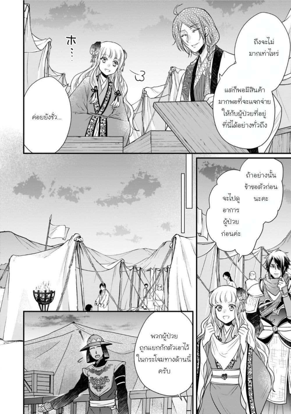 Manga-lc-com อ่านมังงะ อ่านการ์ตูน ออนไลน์ ฟรี Gekkakoku Kiiden ตอนที่ 1 2 3 4 5 6 7 8 9 10 11 12 13 14 ฟรี ไม่มีโฆษณา Manga-lc - อ่าน มังงะ อ่าน การ์ตูน ออนไลน์ อ่านมังงะ ฟรี