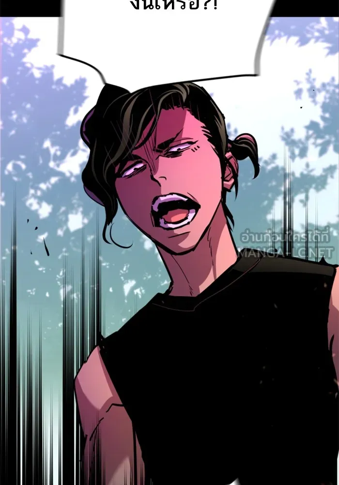 พี่ชายสายบอดี้การ์ด ตอนที่ 195 รูปที่ 87