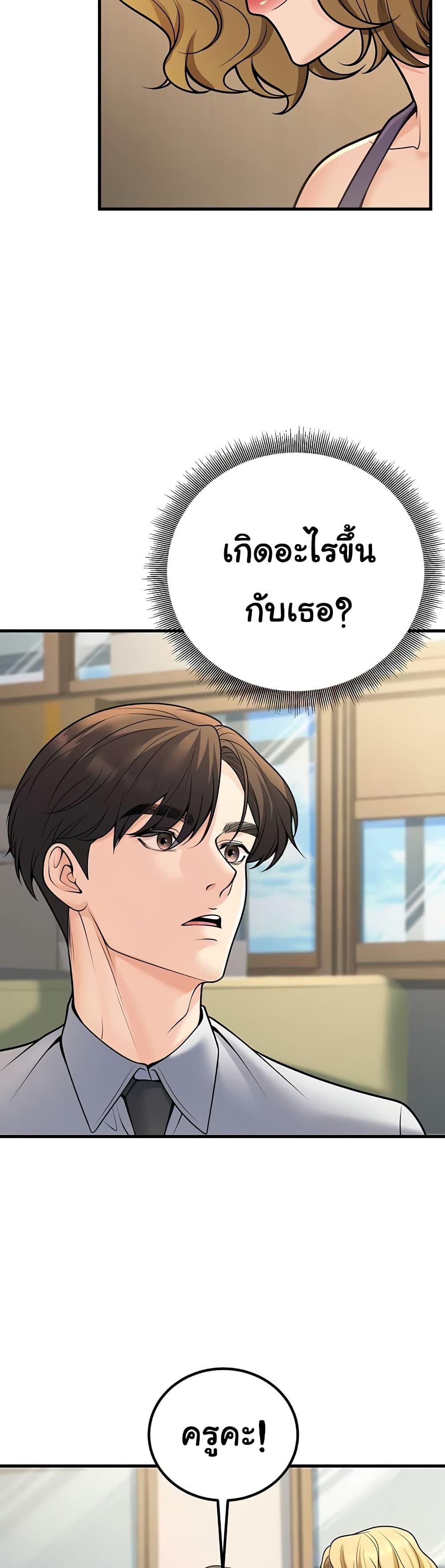 Doujin-Lc- อ่าน โดจิน มังฮวา เกาหลี ญี่ปุ่น จีน แปลไทย My Students ตอนที่ 1 2 3 4 5 6 7 8 9 10 11 12 13 14 ฟรี ไม่มีโฆษณา อ่าน โดจิน Manhwa เกาหลี ญี่ปุ่น จีน เรามีครบ คัดมาให้เน้นๆ โดจิน 18+ รับประกันความฟินโดย  Doujin Lc