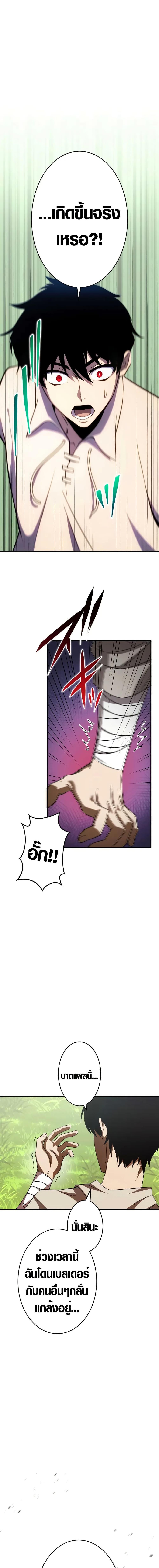 Manga-lc-com อ่านมังงะ อ่านการ์ตูน ออนไลน์ ฟรี The Dark Swordsman Returns ตอนที่ 1 2 3 4 5 6 7 8 9 10 11 12 13 14 ฟรี ไม่มีโฆษณา Manga-lc - อ่าน มังงะ อ่าน การ์ตูน ออนไลน์ อ่านมังงะ ฟรี