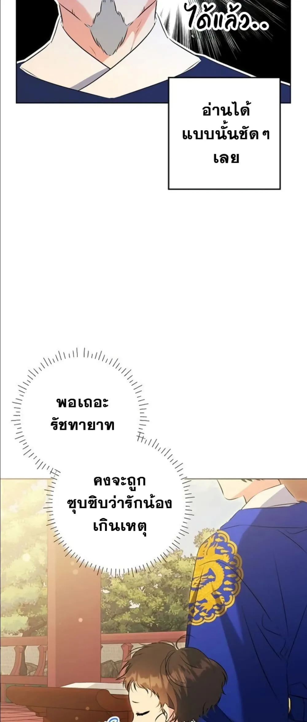 Manga-lc-com อ่านมังงะ อ่านการ์ตูน ออนไลน์ ฟรี The Princess’s Guide to a Perfect Life ตอนที่ 1 2 3 4 5 6 7 8 9 10 11 12 13 14 ฟรี ไม่มีโฆษณา Manga-lc - อ่าน มังงะ อ่าน การ์ตูน ออนไลน์ อ่านมังงะ ฟรี