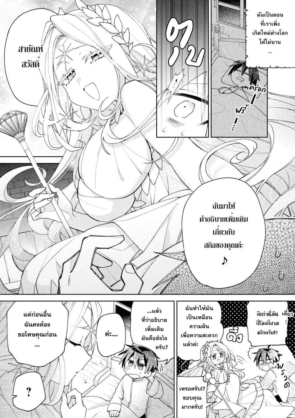 Manga-lc-com อ่านมังงะ อ่านการ์ตูน ออนไลน์ ฟรี Dorei kara no Kitai to Hyouka no sei de Sakushu dekinai no daga ตอนที่ 1 2 3 4 5 6 7 8 9 10 11 12 13 14 ฟรี ไม่มีโฆษณา Manga-lc - อ่าน มังงะ อ่าน การ์ตูน ออนไลน์ อ่านมังงะ ฟรี