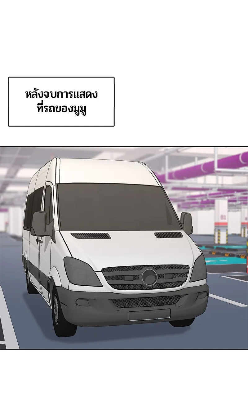 บันทึกครัวค่ายทหาร ตอนที่ 206 รูปที่ 58