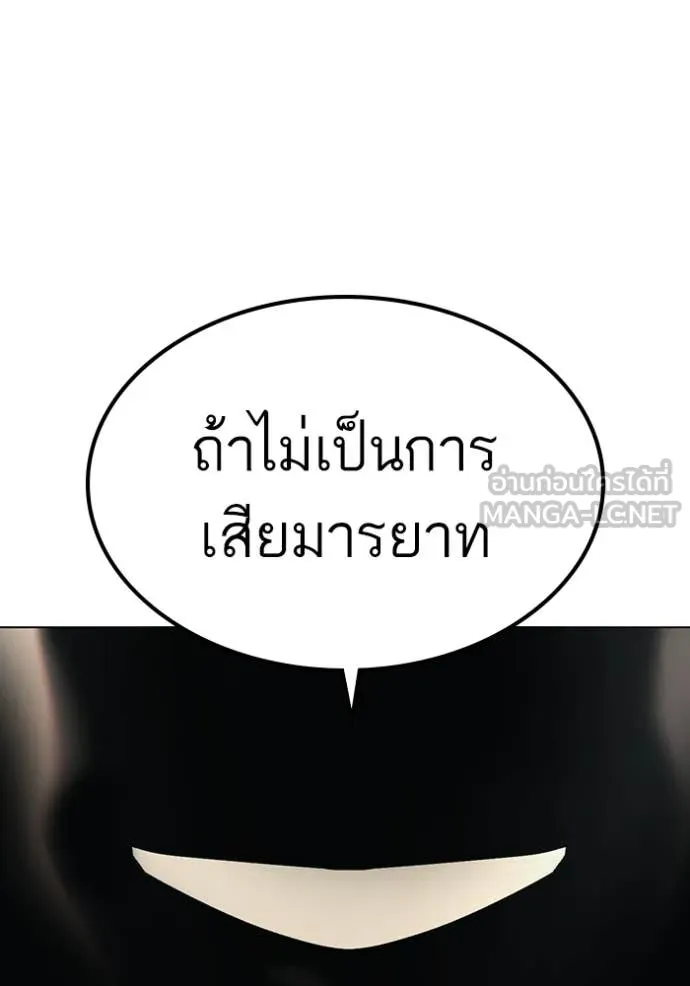 reality ตอนที่ 184 รูปที่ 105