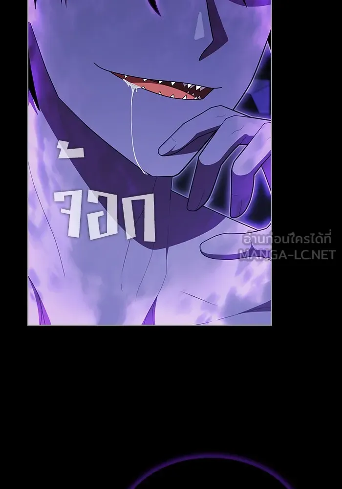 ผู้เล่นขั้นเทพแห่งหอคอยฝึกสอน ตอนที่ 156 รูปที่ 123