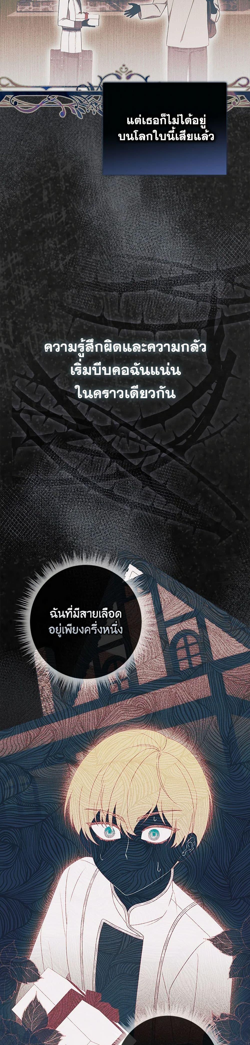 Manga-lc-com อ่านมังงะ อ่านการ์ตูน ออนไลน์ ฟรี I Listened to My Husband and Brought In a Lover ตอนที่ 1 2 3 4 5 6 7 8 9 10 11 12 13 14 ฟรี ไม่มีโฆษณา Manga-lc - อ่าน มังงะ อ่าน การ์ตูน ออนไลน์ อ่านมังงะ ฟรี