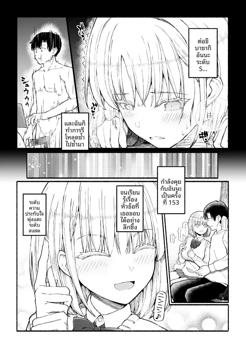 Doujin-Lc- อ่าน โดจิน มังฮวา เกาหลี ญี่ปุ่น จีน แปลไทย โหลดเซฟทำให้ถึงสวรรค์ (EsuEsu) ตอนที่ 1 2 3 4 5 6 7 8 9 10 11 12 13 14 ฟรี ไม่มีโฆษณา อ่าน โดจิน Manhwa เกาหลี ญี่ปุ่น จีน เรามีครบ คัดมาให้เน้นๆ โดจิน 18+ รับประกันความฟินโดย  Doujin Lc