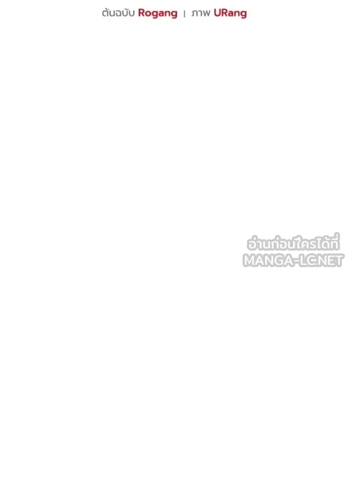 ชีวิตใหม่ในตระกูล ตอนที่ 93 รูปที่ 36