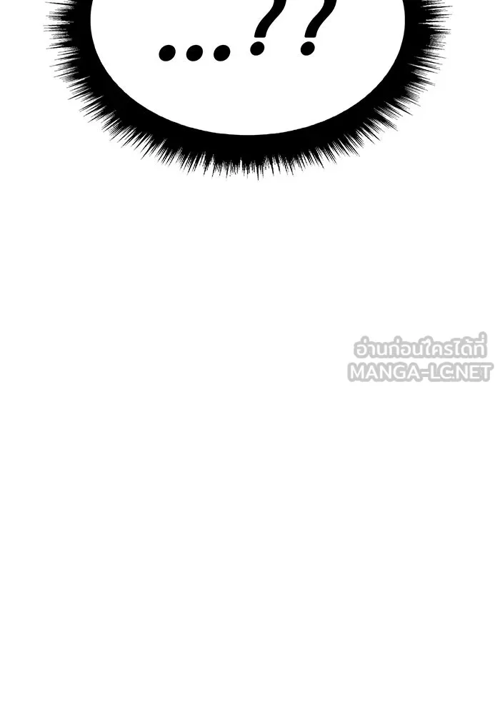 +99 ท่อนไม้พร้อมบวก ตอนที่ 27 เริ่มทัวร์นาเมนต์! (2) รูปที่ 381