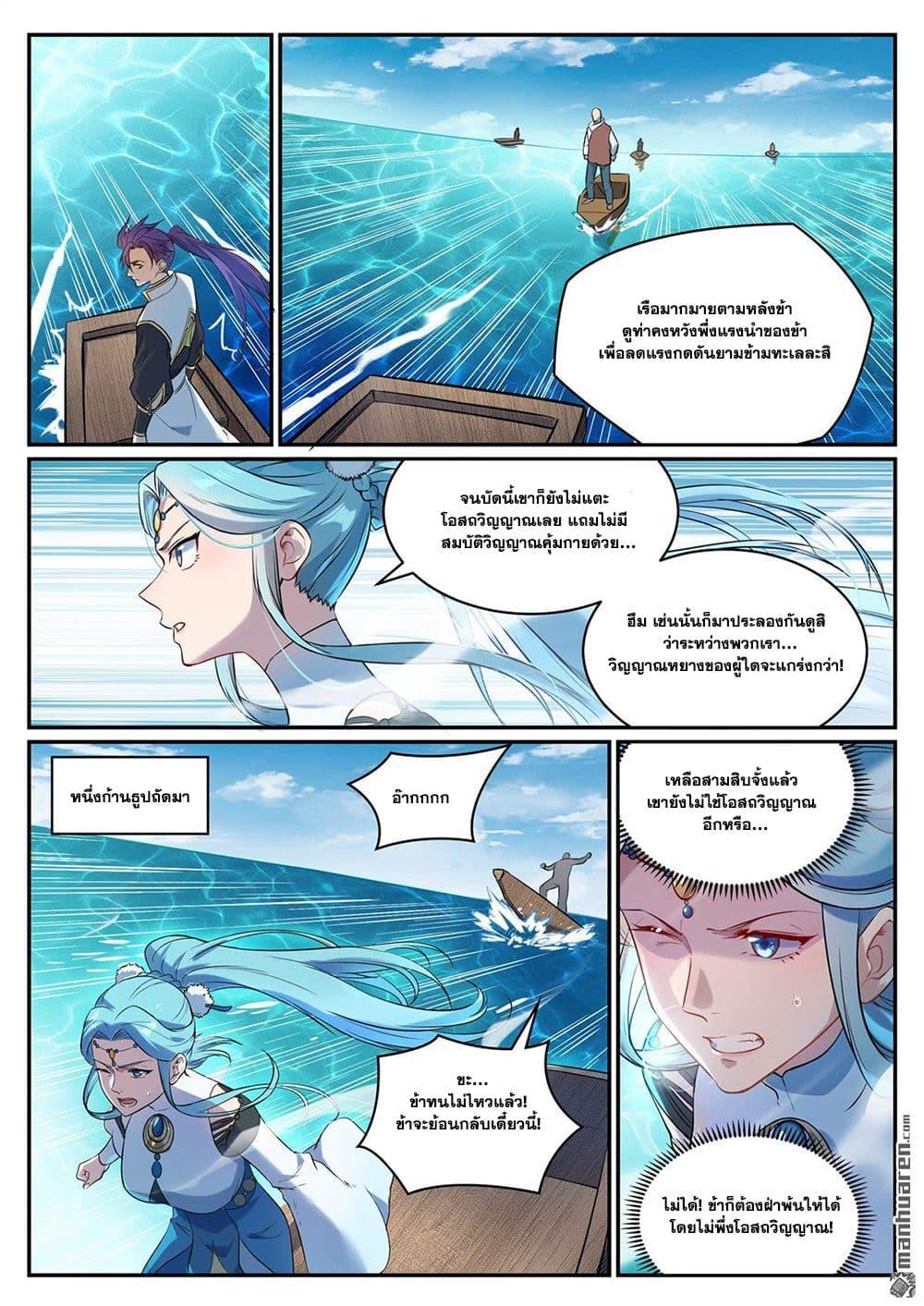Manga-lc-com อ่านมังงะ อ่านการ์ตูน ออนไลน์ ฟรี Bailian Chengshen ตอนที่ 1 2 3 4 5 6 7 8 9 10 11 12 13 14 ฟรี ไม่มีโฆษณา Manga-lc - อ่าน มังงะ อ่าน การ์ตูน ออนไลน์ อ่านมังงะ ฟรี