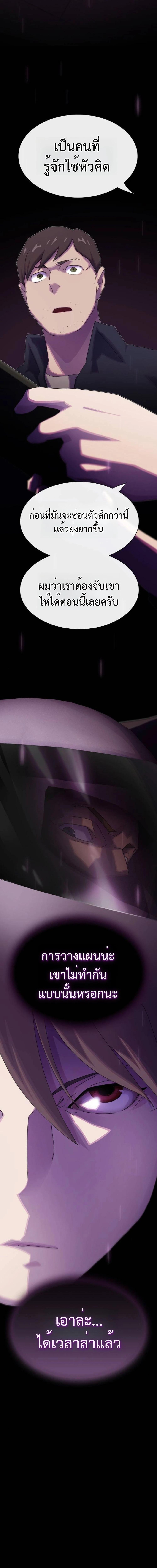 Manga-lc-com อ่านมังงะ อ่านการ์ตูน ออนไลน์ ฟรี The Genius Who Sees Through the World ตอนที่ 1 2 3 4 5 6 7 8 9 10 11 12 13 14 ฟรี ไม่มีโฆษณา Manga-lc - อ่าน มังงะ อ่าน การ์ตูน ออนไลน์ อ่านมังงะ ฟรี