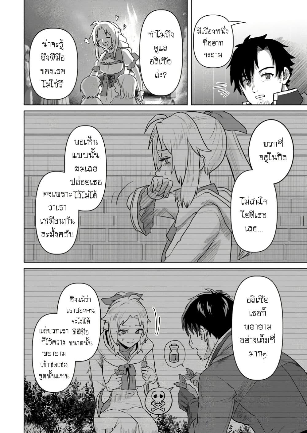 Manga-lc-com อ่านมังงะ อ่านการ์ตูน ออนไลน์ ฟรี Saiteihen no Ossan Boukensha ตอนที่ 1 2 3 4 5 6 7 8 9 10 11 12 13 14 ฟรี ไม่มีโฆษณา Manga-lc - อ่าน มังงะ อ่าน การ์ตูน ออนไลน์ อ่านมังงะ ฟรี