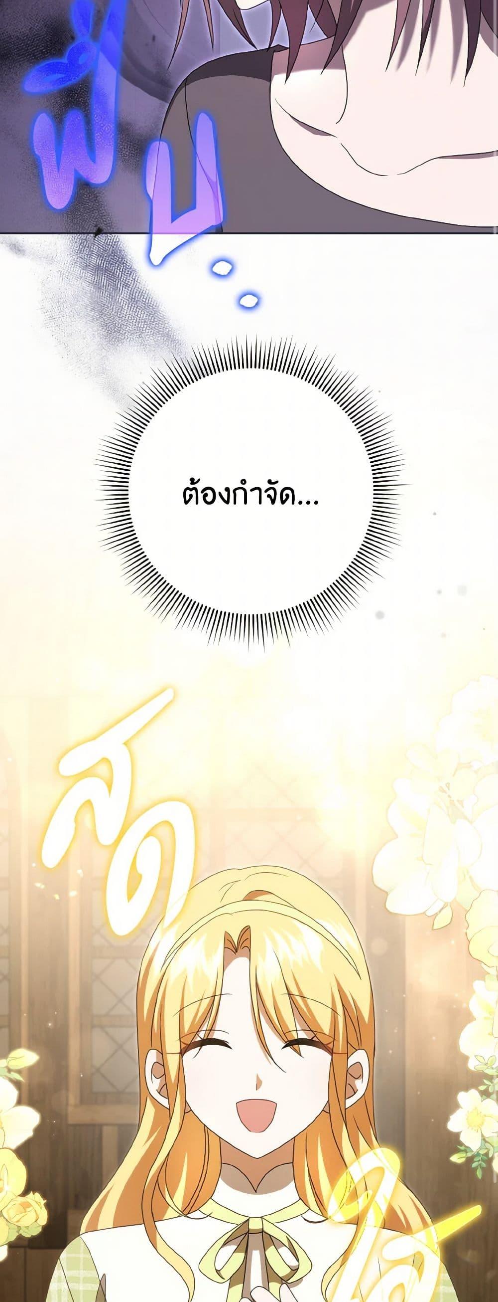 Manga-lc-com อ่านมังงะ อ่านการ์ตูน ออนไลน์ ฟรี Cinderella Disappeared ตอนที่ 1 2 3 4 5 6 7 8 9 10 11 12 13 14 ฟรี ไม่มีโฆษณา Manga-lc - อ่าน มังงะ อ่าน การ์ตูน ออนไลน์ อ่านมังงะ ฟรี