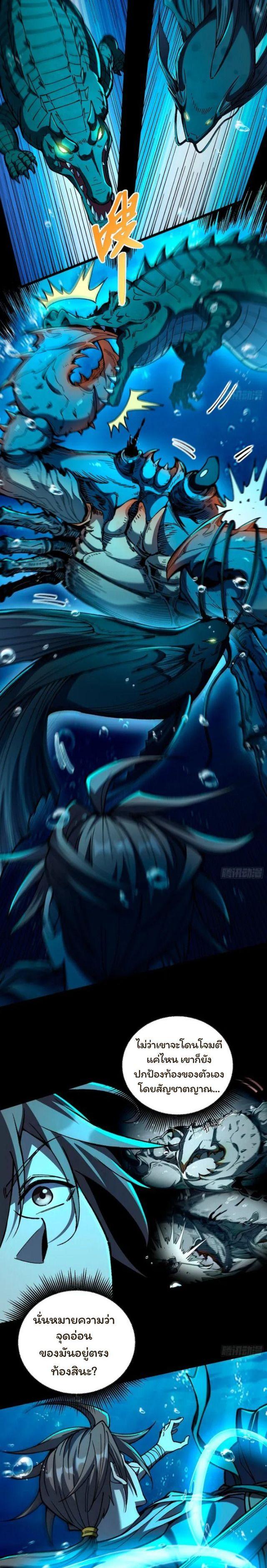 Manga-lc-com อ่านมังงะ อ่านการ์ตูน ออนไลน์ ฟรี Becoming a God, Starting as water monkey ตอนที่ 1 2 3 4 5 6 7 8 9 10 11 12 13 14 ฟรี ไม่มีโฆษณา Manga-lc - อ่าน มังงะ อ่าน การ์ตูน ออนไลน์ อ่านมังงะ ฟรี