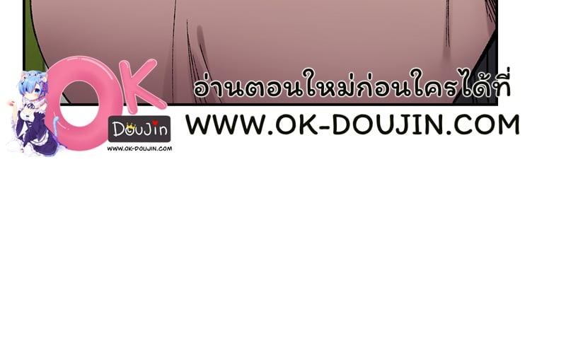 Doujin-Lc- อ่าน โดจิน มังฮวา เกาหลี ญี่ปุ่น จีน แปลไทย A Delicate Relationship ตอนที่ 1 2 3 4 5 6 7 8 9 10 11 12 13 14 ฟรี ไม่มีโฆษณา อ่าน โดจิน Manhwa เกาหลี ญี่ปุ่น จีน เรามีครบ คัดมาให้เน้นๆ โดจิน 18+ รับประกันความฟินโดย  Doujin Lc