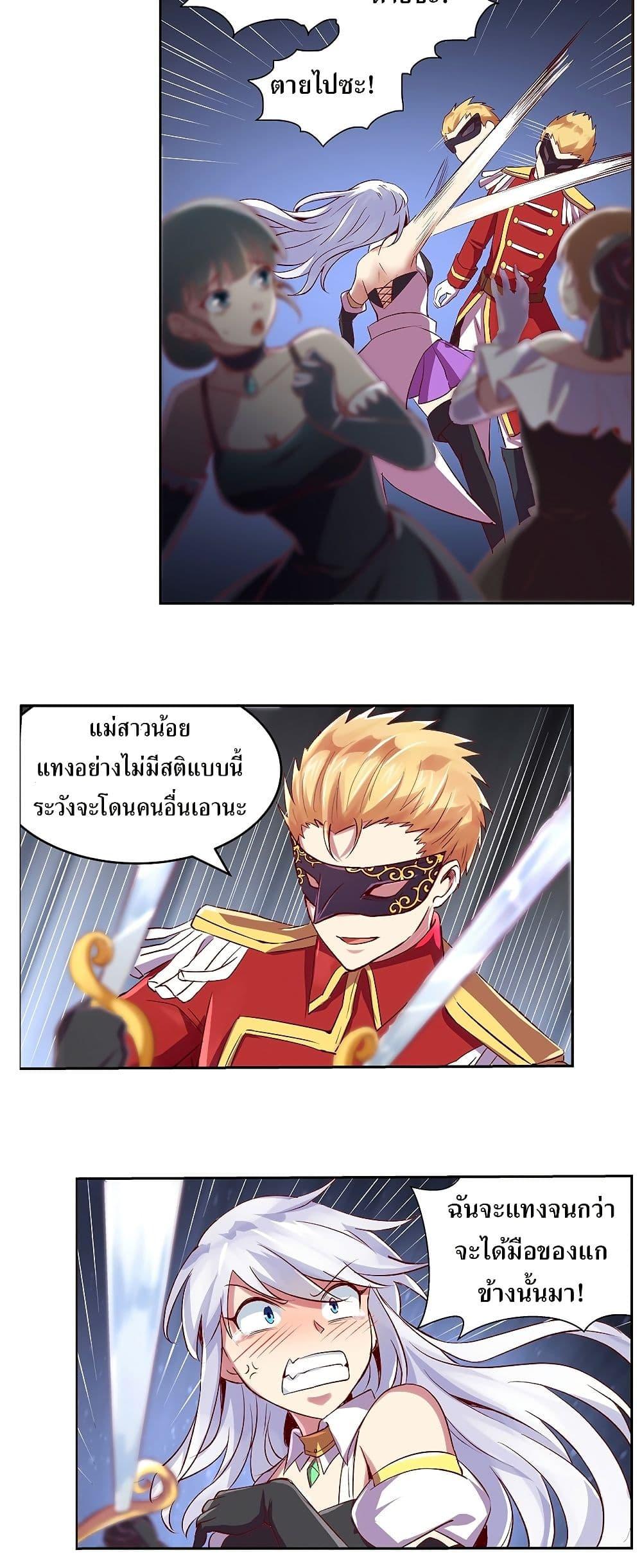 Manga-lc-com อ่านมังงะ อ่านการ์ตูน ออนไลน์ ฟรี The Demon King Who Lost His Job ตอนที่ 1 2 3 4 5 6 7 8 9 10 11 12 13 14 ฟรี ไม่มีโฆษณา Manga-lc - อ่าน มังงะ อ่าน การ์ตูน ออนไลน์ อ่านมังงะ ฟรี