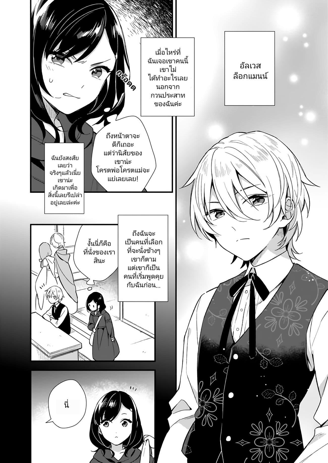 Manga-lc-com อ่านมังงะ อ่านการ์ตูน ออนไลน์ ฟรี I Want to Be a Receptionist of The Magic World! ตอนที่ 1 2 3 4 5 6 7 8 9 10 11 12 13 14 ฟรี ไม่มีโฆษณา Manga-lc - อ่าน มังงะ อ่าน การ์ตูน ออนไลน์ อ่านมังงะ ฟรี