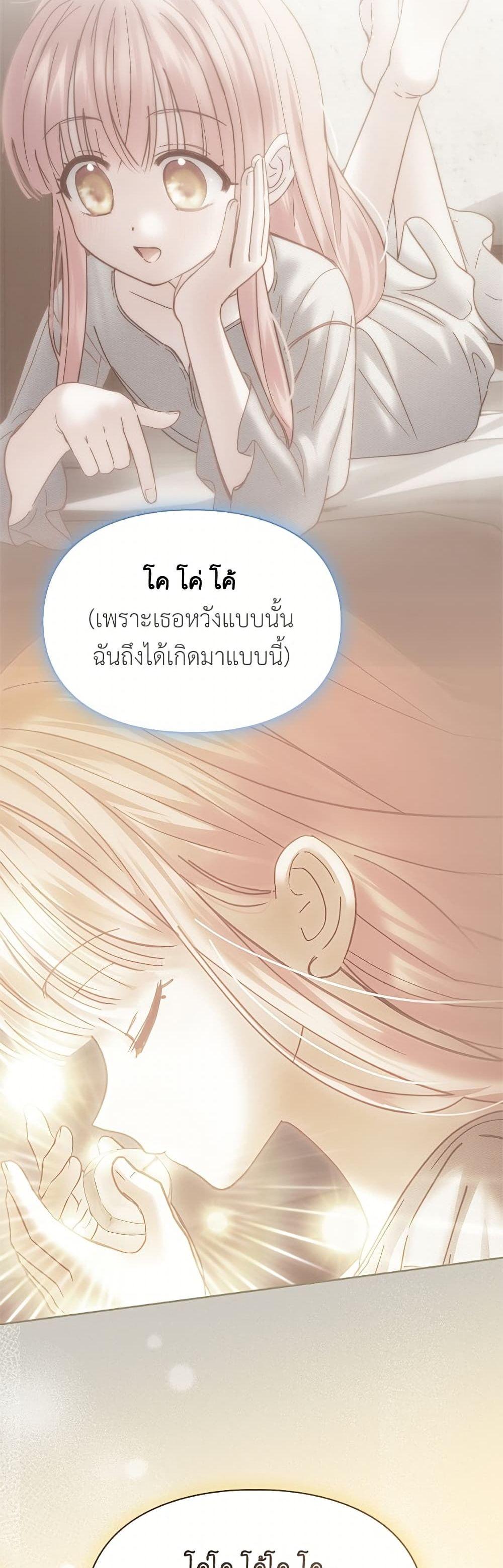 Manga-lc-com อ่านมังงะ อ่านการ์ตูน ออนไลน์ ฟรี Baby Prisoner of the Winter Castle ตอนที่ 1 2 3 4 5 6 7 8 9 10 11 12 13 14 ฟรี ไม่มีโฆษณา Manga-lc - อ่าน มังงะ อ่าน การ์ตูน ออนไลน์ อ่านมังงะ ฟรี