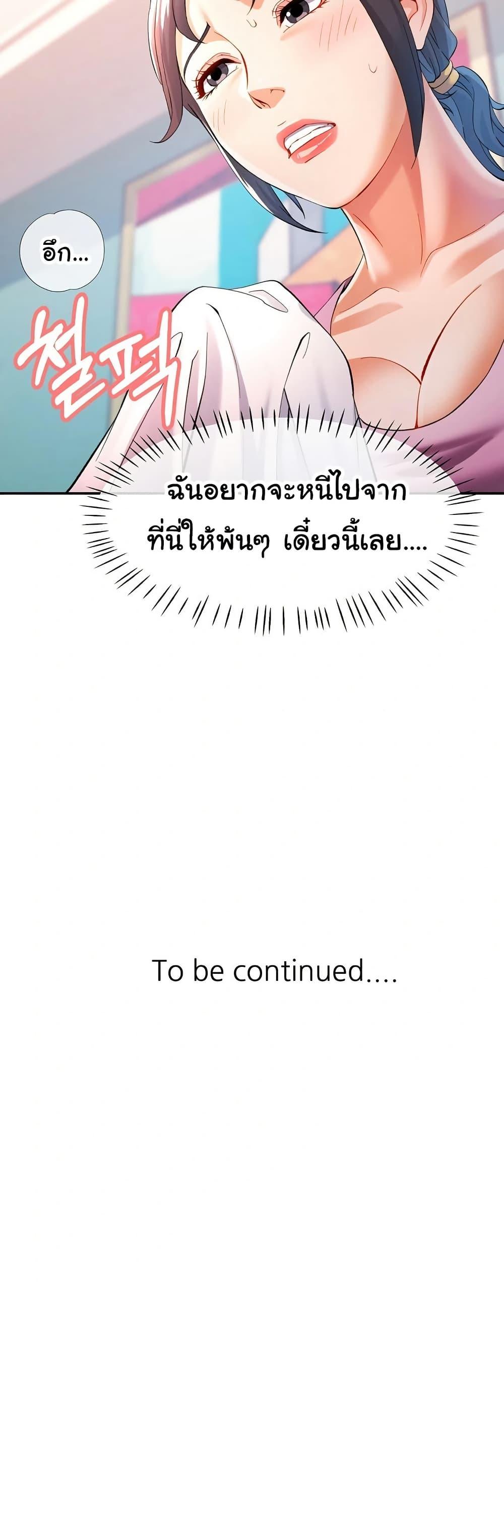 Doujin-Lc- อ่าน โดจิน มังฮวา เกาหลี ญี่ปุ่น จีน แปลไทย In Her Place ตอนที่ 1 2 3 4 5 6 7 8 9 10 11 12 13 14 ฟรี ไม่มีโฆษณา อ่าน โดจิน Manhwa เกาหลี ญี่ปุ่น จีน เรามีครบ คัดมาให้เน้นๆ โดจิน 18+ รับประกันความฟินโดย  Doujin Lc