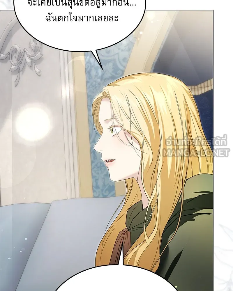 กำราบรักร้ายนายจอมพยศ ตอนที่ 22 รูปที่ 48