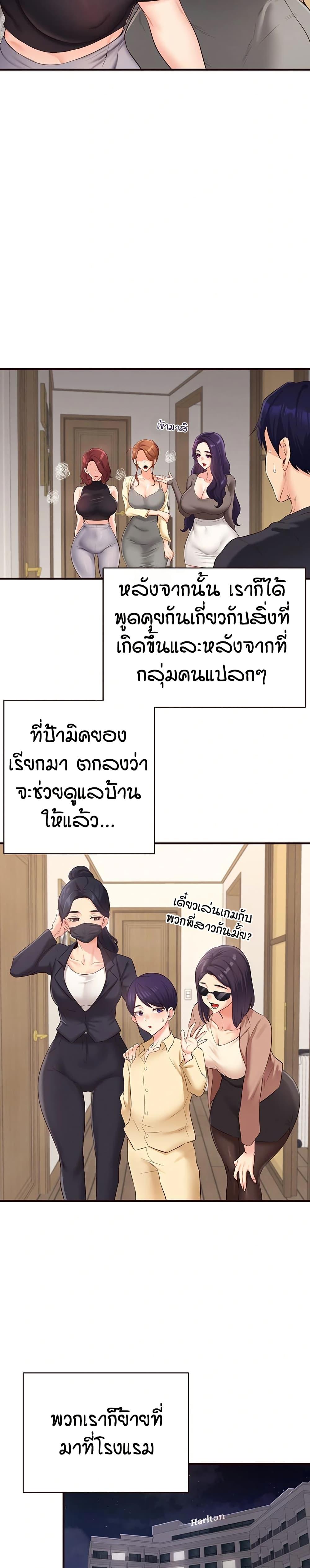 Doujin-Lc- อ่าน โดจิน มังฮวา เกาหลี ญี่ปุ่น จีน แปลไทย An Introduction to MILFs ตอนที่ 1 2 3 4 5 6 7 8 9 10 11 12 13 14 ฟรี ไม่มีโฆษณา อ่าน โดจิน Manhwa เกาหลี ญี่ปุ่น จีน เรามีครบ คัดมาให้เน้นๆ โดจิน 18+ รับประกันความฟินโดย  Doujin Lc