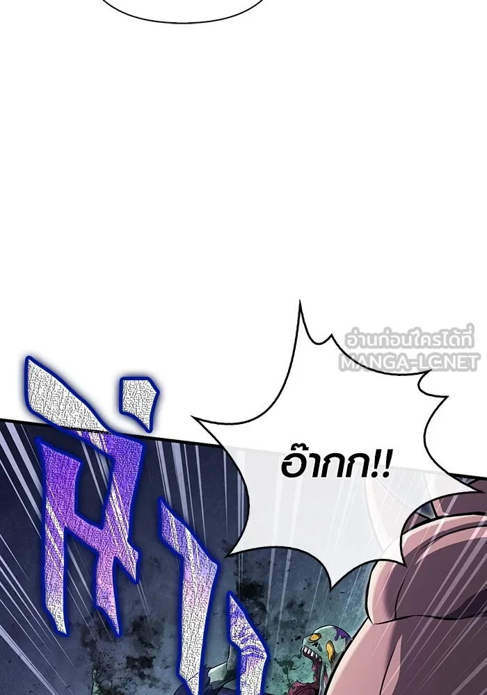 เอาชีวิตรอดในเกมฉบับคนเถื่อน ตอนที่ 74 บาบาเรียนน้อย รูปที่ 132