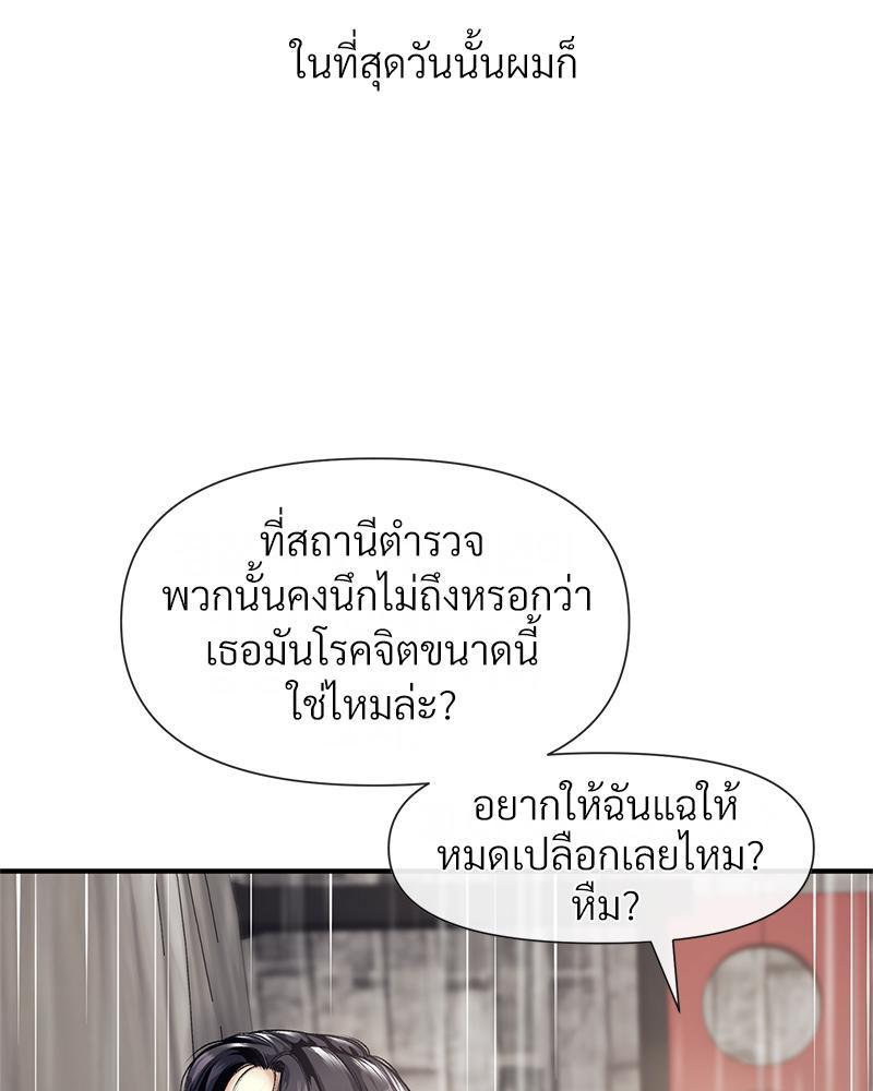 Doujin-Lc- อ่าน โดจิน มังฮวา เกาหลี ญี่ปุ่น จีน แปลไทย Delirious Diary ตอนที่ 1 2 3 4 5 6 7 8 9 10 11 12 13 14 ฟรี ไม่มีโฆษณา อ่าน โดจิน Manhwa เกาหลี ญี่ปุ่น จีน เรามีครบ คัดมาให้เน้นๆ โดจิน 18+ รับประกันความฟินโดย  Doujin Lc