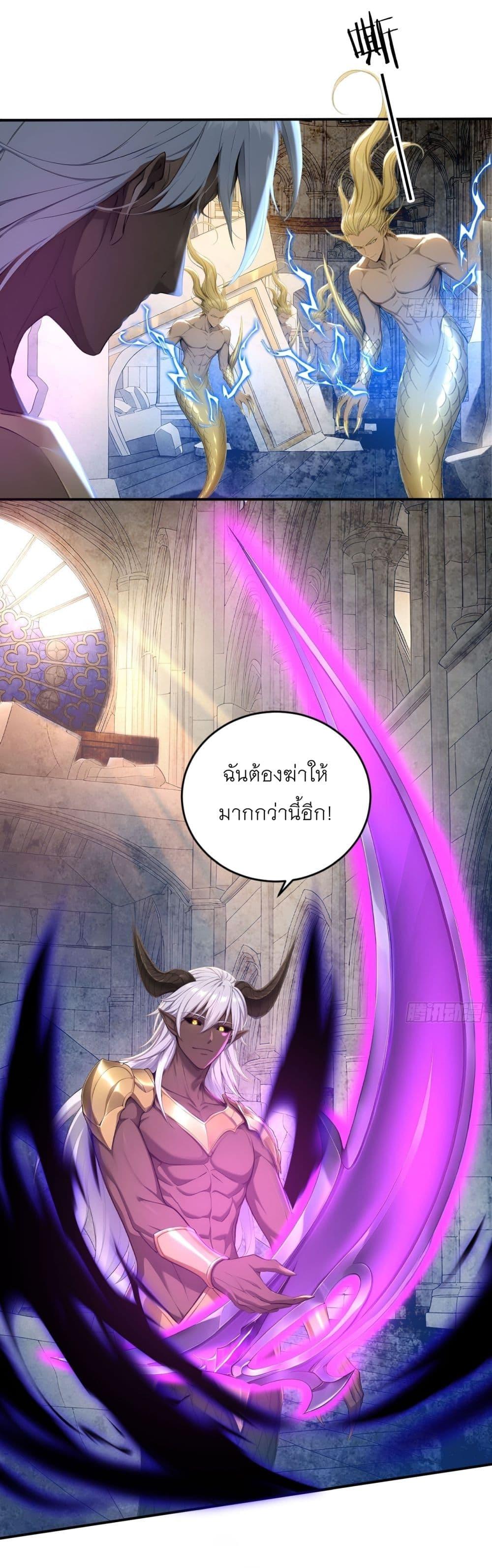 Manga-lc-com อ่านมังงะ อ่านการ์ตูน ออนไลน์ ฟรี Gods Of All People I Sacrificed Hundreds Of Millions Of Living Beings To Become A God ตอนที่ 1 2 3 4 5 6 7 8 9 10 11 12 13 14 ฟรี ไม่มีโฆษณา Manga-lc - อ่าน มังงะ อ่าน การ์ตูน ออนไลน์ อ่านมังงะ ฟรี