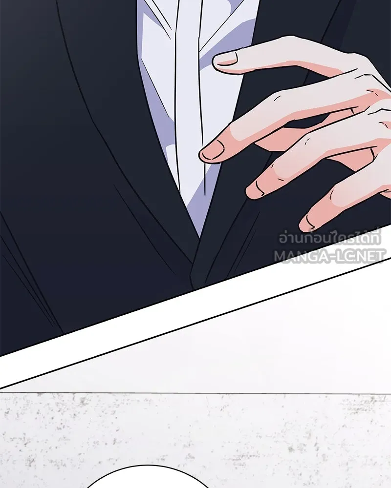 แด่ความเกลียดชัง ตอนที่ 48 รูปที่ 135