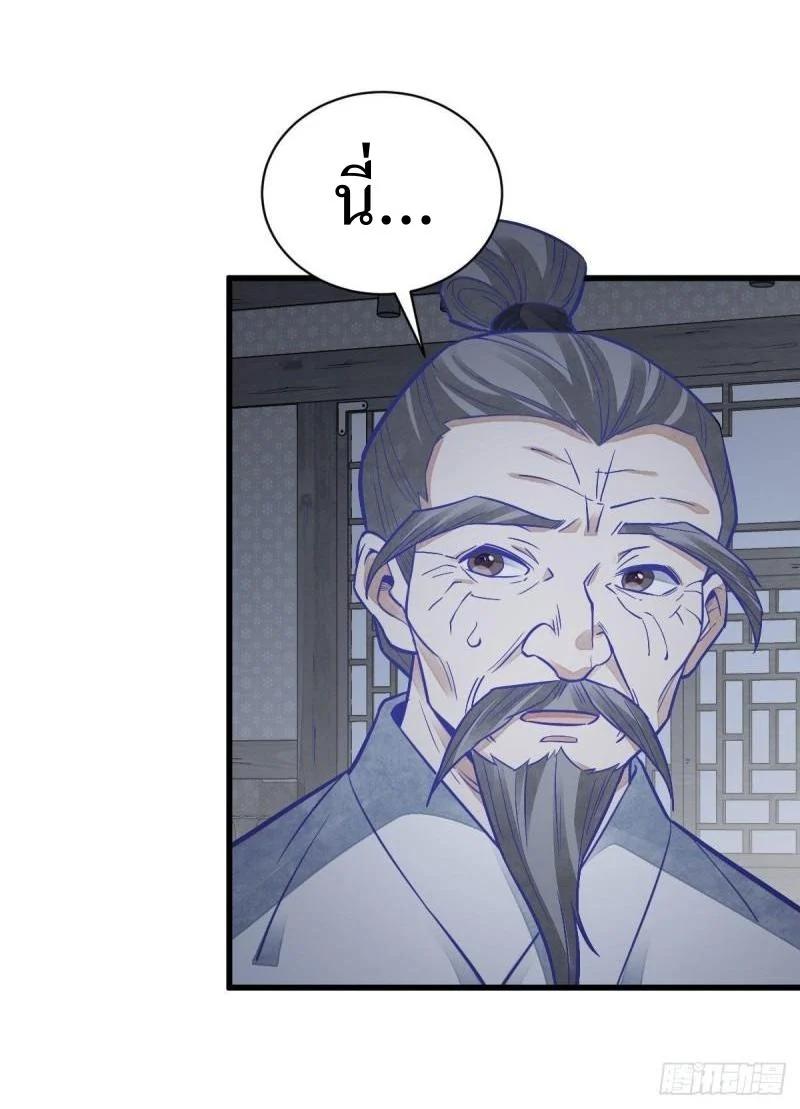 Manga-lc-com อ่านมังงะ อ่านการ์ตูน ออนไลน์ ฟรี Lan Ke Qi Yuan ตอนที่ 1 2 3 4 5 6 7 8 9 10 11 12 13 14 ฟรี ไม่มีโฆษณา Manga-lc - อ่าน มังงะ อ่าน การ์ตูน ออนไลน์ อ่านมังงะ ฟรี