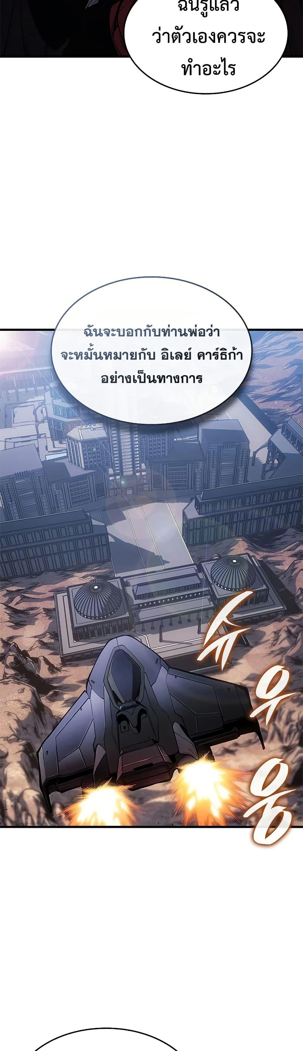 Manga-lc-com อ่านมังงะ อ่านการ์ตูน ออนไลน์ ฟรี Bad Bone Blood ตอนที่ 1 2 3 4 5 6 7 8 9 10 11 12 13 14 ฟรี ไม่มีโฆษณา Manga-lc - อ่าน มังงะ อ่าน การ์ตูน ออนไลน์ อ่านมังงะ ฟรี