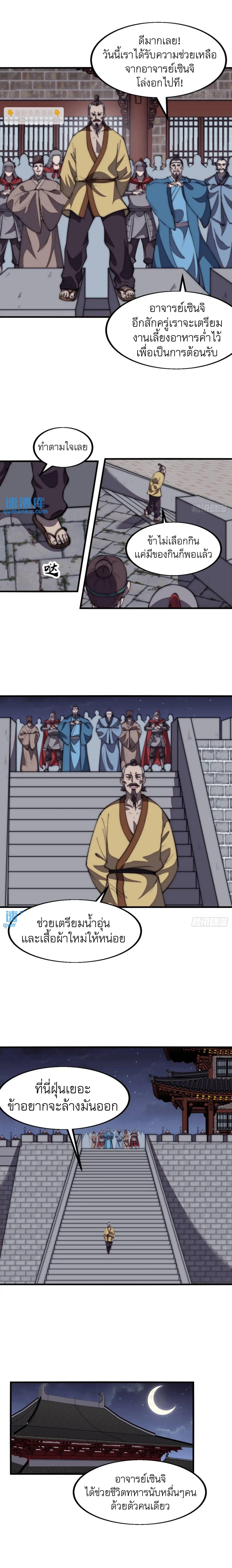 Manga-lc-com อ่านมังงะ อ่านการ์ตูน ออนไลน์ ฟรี It Starts With A Mountain ตอนที่ 1 2 3 4 5 6 7 8 9 10 11 12 13 14 ฟรี ไม่มีโฆษณา Manga-lc - อ่าน มังงะ อ่าน การ์ตูน ออนไลน์ อ่านมังงะ ฟรี