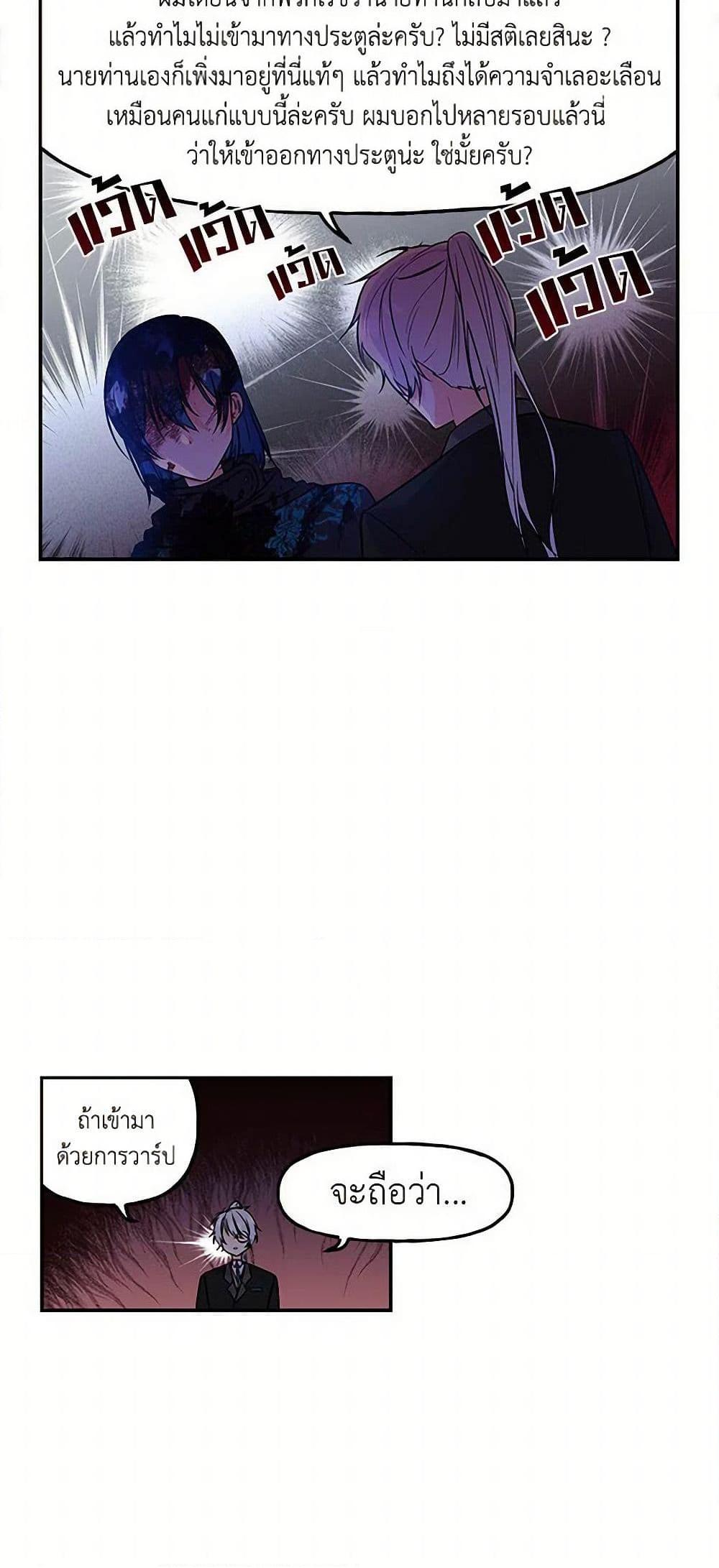 Manga-lc-com อ่านมังงะ อ่านการ์ตูน ออนไลน์ ฟรี Daughter of the Archmage ตอนที่ 1 2 3 4 5 6 7 8 9 10 11 12 13 14 ฟรี ไม่มีโฆษณา Manga-lc - อ่าน มังงะ อ่าน การ์ตูน ออนไลน์ อ่านมังงะ ฟรี