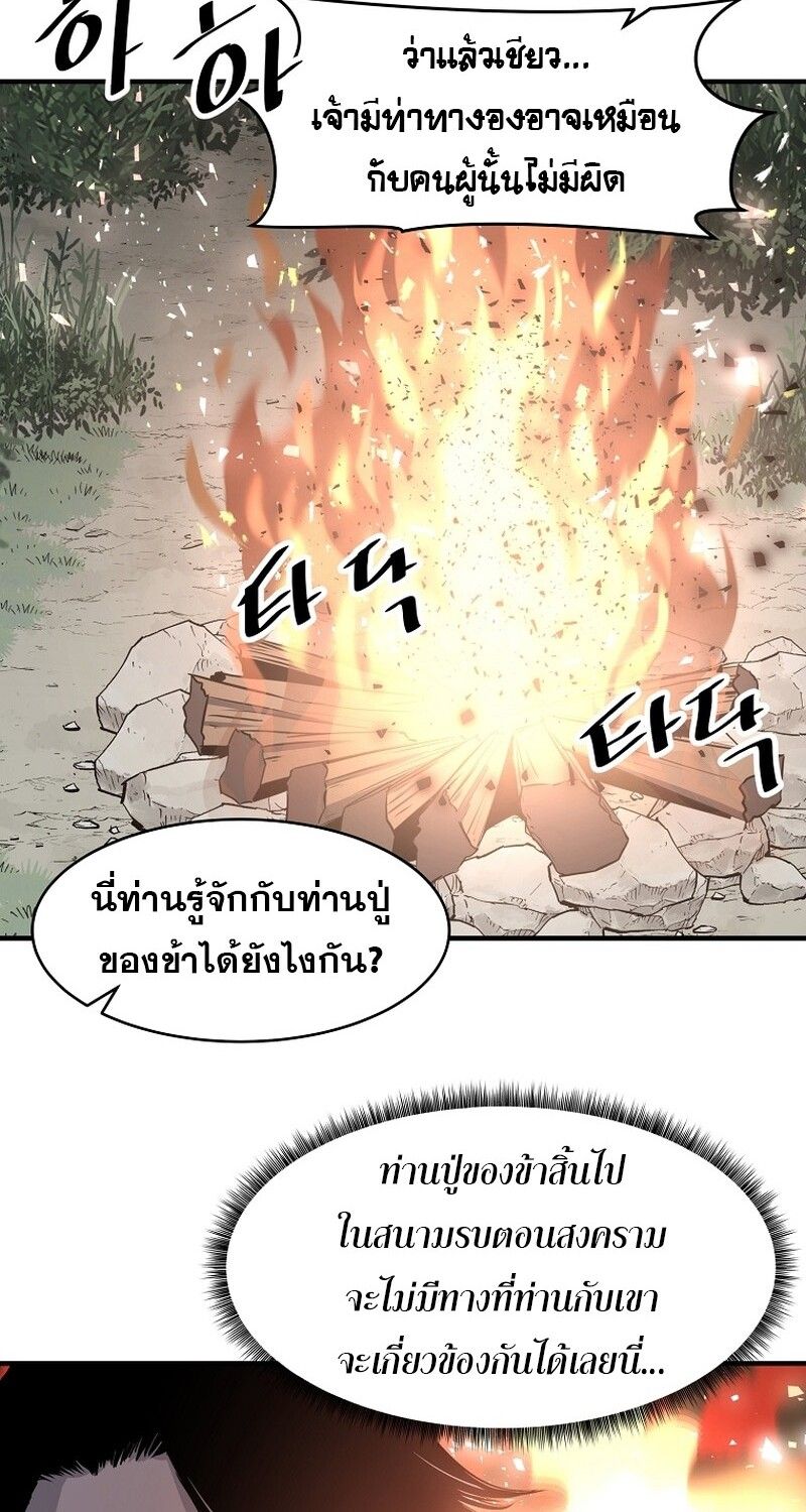 Manga-lc-com อ่านมังงะ อ่านการ์ตูน ออนไลน์ ฟรี The Best Martial Arts Instructor In The World ตอนที่ 1 2 3 4 5 6 7 8 9 10 11 12 13 14 ฟรี ไม่มีโฆษณา Manga-lc - อ่าน มังงะ อ่าน การ์ตูน ออนไลน์ อ่านมังงะ ฟรี