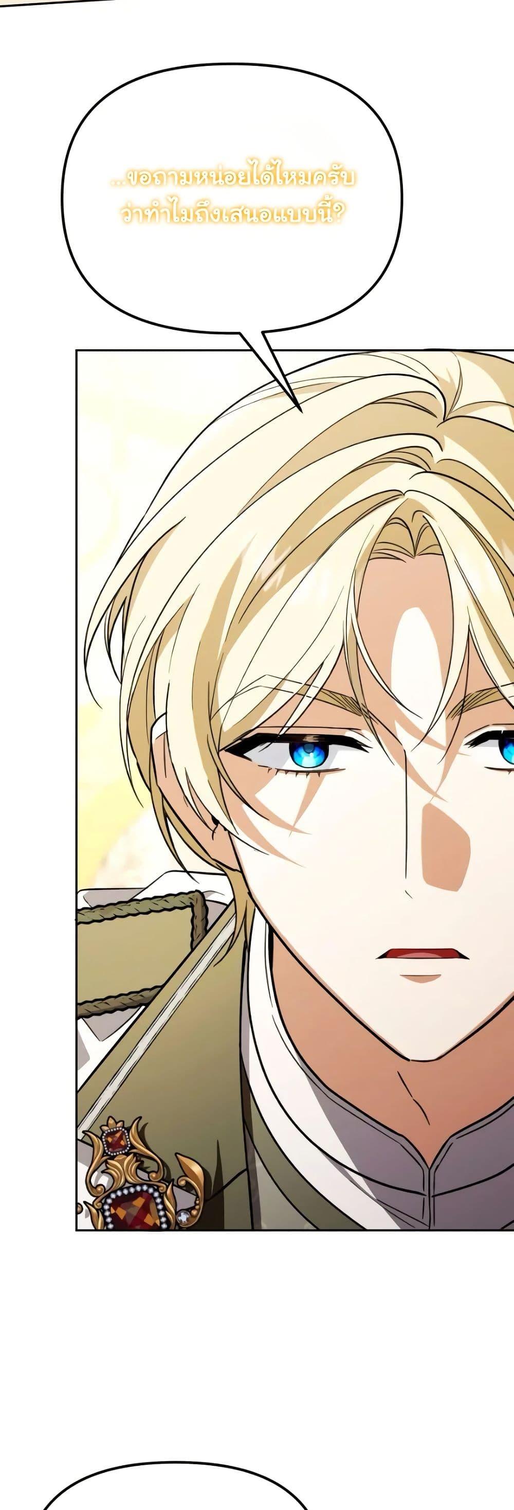 Manga-lc-com อ่านมังงะ อ่านการ์ตูน ออนไลน์ ฟรี A Slave of Rubelfast ตอนที่ 1 2 3 4 5 6 7 8 9 10 11 12 13 14 ฟรี ไม่มีโฆษณา Manga-lc - อ่าน มังงะ อ่าน การ์ตูน ออนไลน์ อ่านมังงะ ฟรี