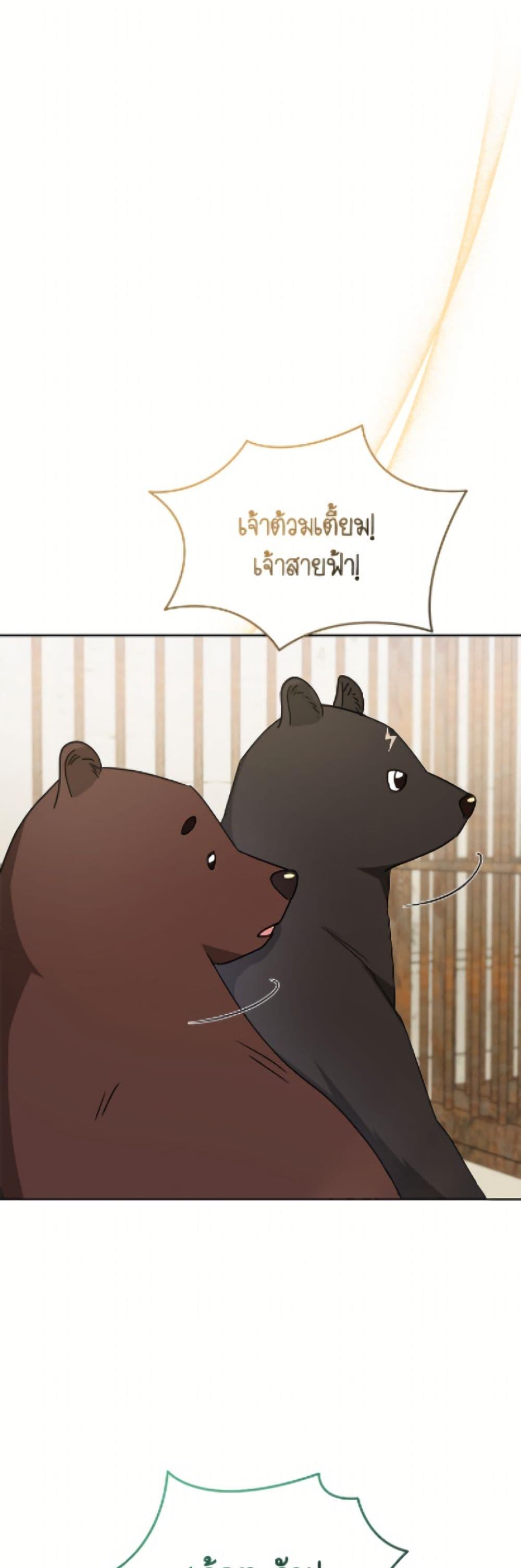 Manga-lc-com อ่านมังงะ อ่านการ์ตูน ออนไลน์ ฟรี Hello! Veterinarian! ตอนที่ 1 2 3 4 5 6 7 8 9 10 11 12 13 14 ฟรี ไม่มีโฆษณา Manga-lc - อ่าน มังงะ อ่าน การ์ตูน ออนไลน์ อ่านมังงะ ฟรี