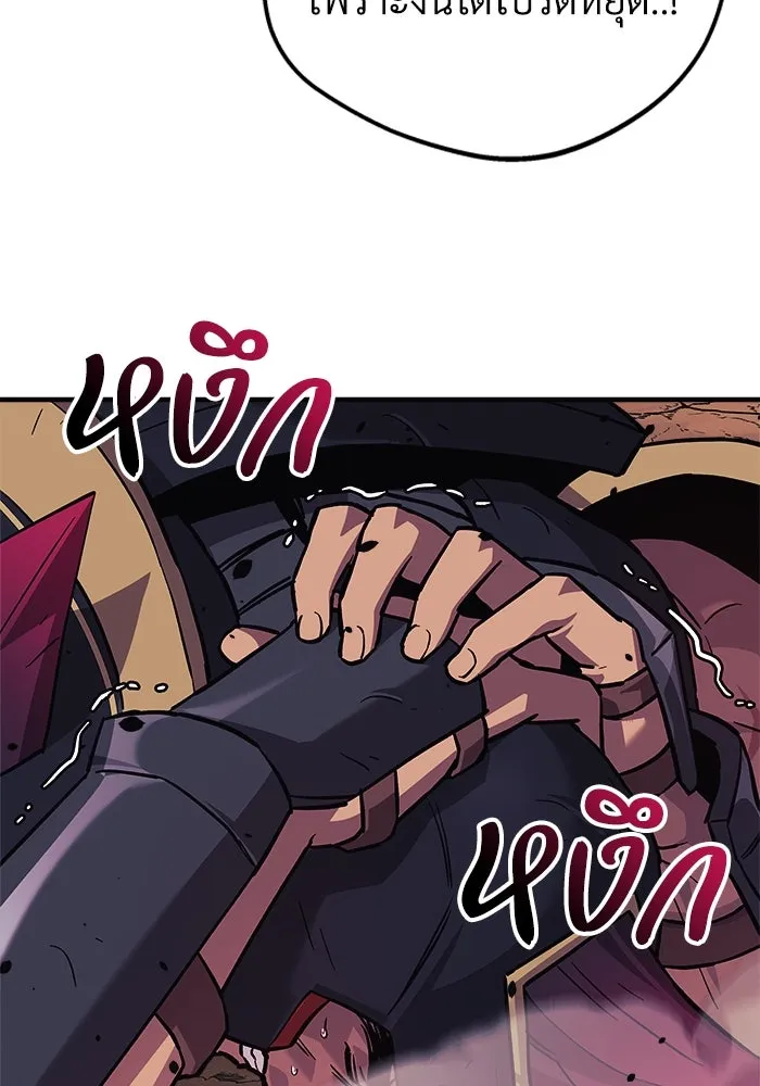 สัปดาห์นี้งดอัปตอนใหม่ ตอนที่ 90 รูปที่ 13