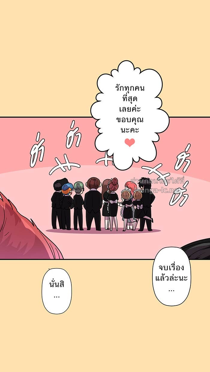 Doujin-Lc- อ่าน โดจิน มังฮวา เกาหลี ญี่ปุ่น จีน แปลไทย Take My Money รักนี้...มีเปย์ ตอนที่ 1 2 3 4 5 6 7 8 9 10 11 12 13 14 ฟรี ไม่มีโฆษณา อ่าน โดจิน Manhwa เกาหลี ญี่ปุ่น จีน เรามีครบ คัดมาให้เน้นๆ โดจิน 18+ รับประกันความฟินโดย Doujin Lc