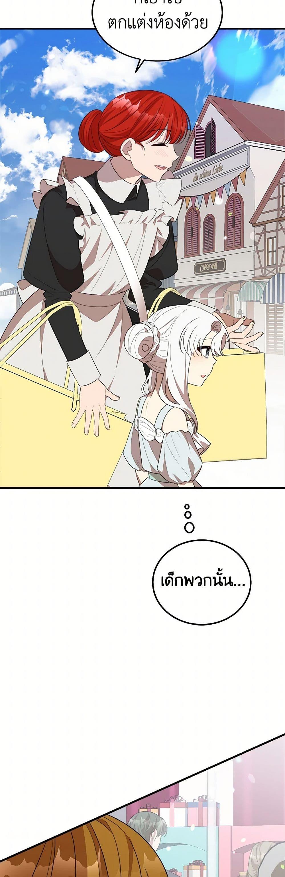 Manga-lc-com อ่านมังงะ อ่านการ์ตูน ออนไลน์ ฟรี Four Dangerous Brothers to My Rescue ตอนที่ 1 2 3 4 5 6 7 8 9 10 11 12 13 14 ฟรี ไม่มีโฆษณา Manga-lc - อ่าน มังงะ อ่าน การ์ตูน ออนไลน์ อ่านมังงะ ฟรี