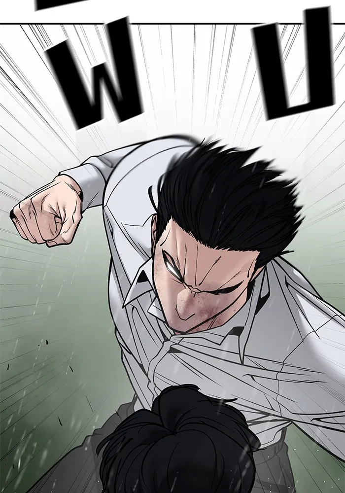 เลวฟาดเลว ตอนที่ 109 รูปที่ 14