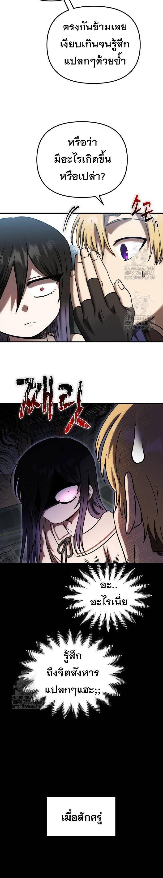 Manga-lc-com อ่านมังงะ อ่านการ์ตูน ออนไลน์ ฟรี Vampire’s Alchemy ตอนที่ 1 2 3 4 5 6 7 8 9 10 11 12 13 14 ฟรี ไม่มีโฆษณา Manga-lc - อ่าน มังงะ อ่าน การ์ตูน ออนไลน์ อ่านมังงะ ฟรี