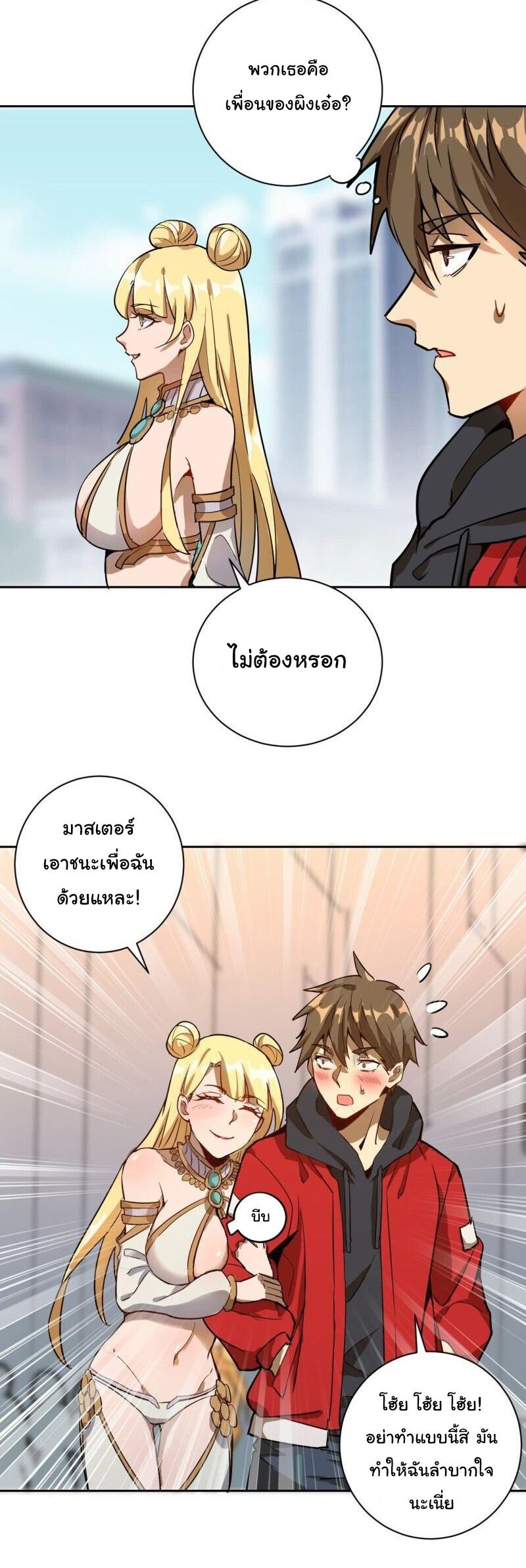 Manga-lc-com อ่านมังงะ อ่านการ์ตูน ออนไลน์ ฟรี King star emperor ตอนที่ 1 2 3 4 5 6 7 8 9 10 11 12 13 14 ฟรี ไม่มีโฆษณา Manga-lc - อ่าน มังงะ อ่าน การ์ตูน ออนไลน์ อ่านมังงะ ฟรี