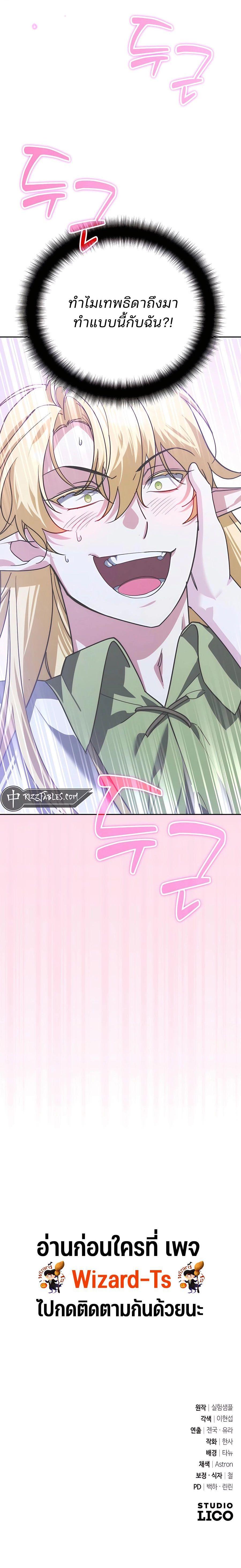 Manga-lc-com อ่านมังงะ อ่านการ์ตูน ออนไลน์ ฟรี My clone is becoming a giant ตอนที่ 1 2 3 4 5 6 7 8 9 10 11 12 13 14 ฟรี ไม่มีโฆษณา Manga-lc - อ่าน มังงะ อ่าน การ์ตูน ออนไลน์ อ่านมังงะ ฟรี