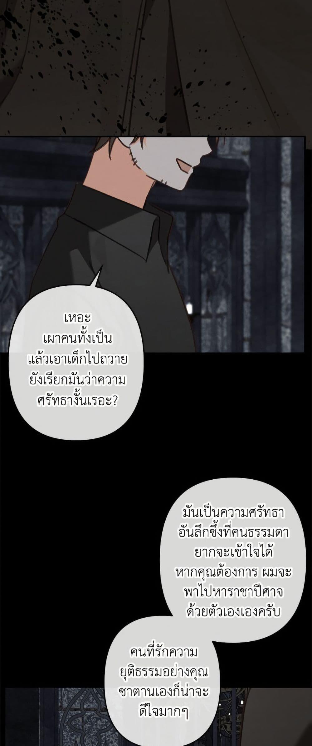 Manga-lc-com อ่านมังงะ อ่านการ์ตูน ออนไลน์ ฟรี How to Survive as a Maid in a Horror Game ตอนที่ 1 2 3 4 5 6 7 8 9 10 11 12 13 14 ฟรี ไม่มีโฆษณา Manga-lc - อ่าน มังงะ อ่าน การ์ตูน ออนไลน์ อ่านมังงะ ฟรี