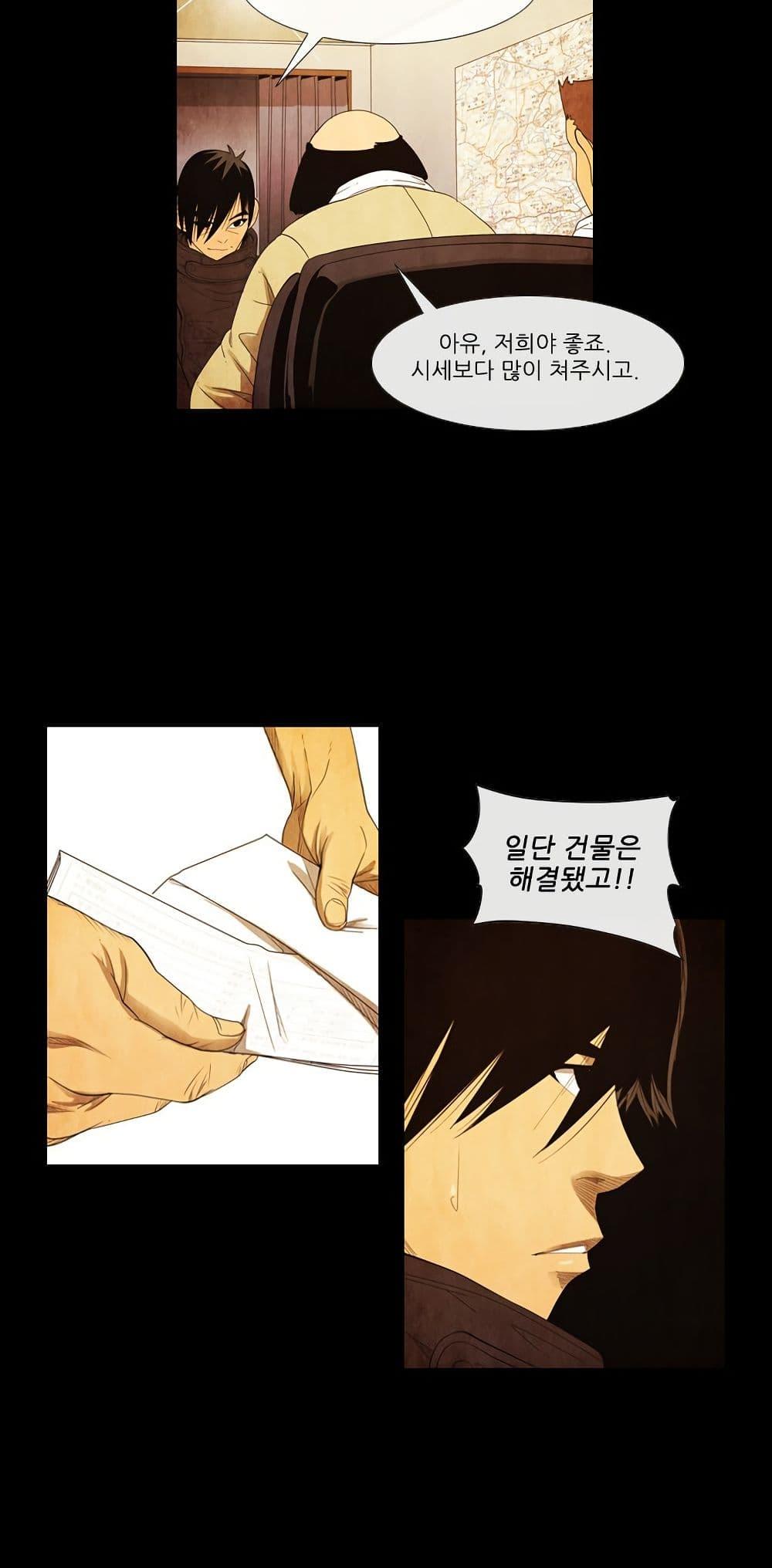 Manga-lc-com อ่านมังงะ อ่านการ์ตูน ออนไลน์ ฟรี Michelin Star ตอนที่ 1 2 3 4 5 6 7 8 9 10 11 12 13 14 ฟรี ไม่มีโฆษณา Manga-lc - อ่าน มังงะ อ่าน การ์ตูน ออนไลน์ อ่านมังงะ ฟรี