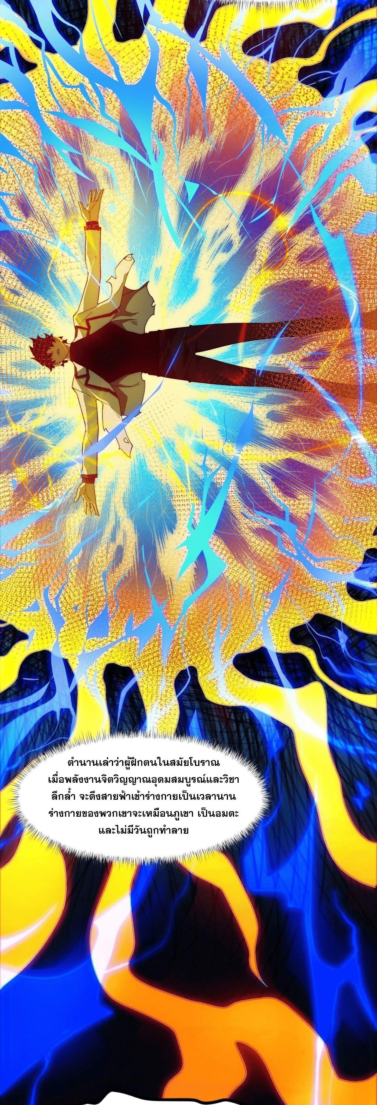 Manga-lc-com อ่านมังงะ อ่านการ์ตูน ออนไลน์ ฟรี After breaking up with the school beauty, I became a martial arts master ตอนที่ 1 2 3 4 5 6 7 8 9 10 11 12 13 14 ฟรี ไม่มีโฆษณา Manga-lc - อ่าน มังงะ อ่าน การ์ตูน ออนไลน์ อ่านมังงะ ฟรี