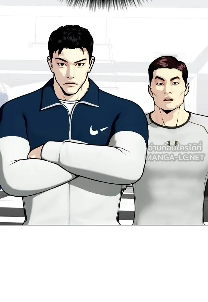 หมาหัวเน่า ตอนที่ 161 รูปที่ 61