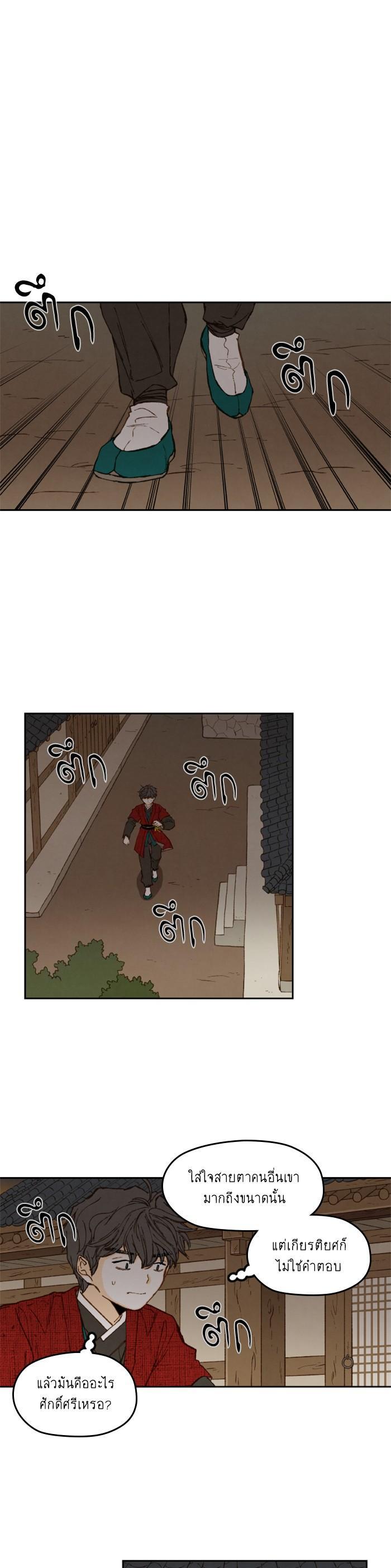 Manga-lc-com อ่านมังงะ อ่านการ์ตูน ออนไลน์ ฟรี How to Become a Dragon ตอนที่ 1 2 3 4 5 6 7 8 9 10 11 12 13 14 ฟรี ไม่มีโฆษณา Manga-lc - อ่าน มังงะ อ่าน การ์ตูน ออนไลน์ อ่านมังงะ ฟรี