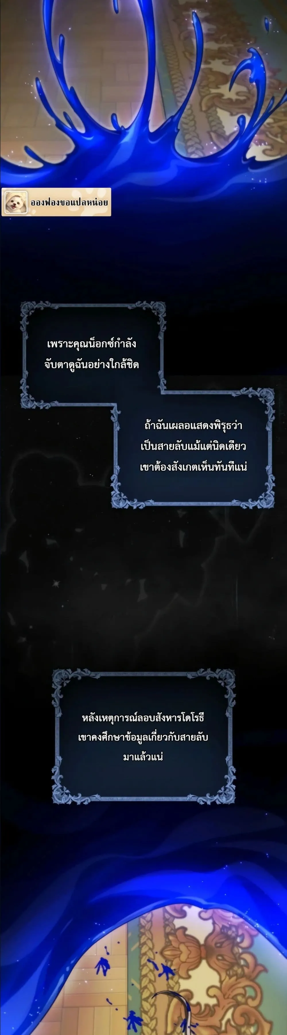 Manga-lc-com อ่านมังงะ อ่านการ์ตูน ออนไลน์ ฟรี I Am the 5-Year-Old Spy Who Kidnapped the Villain ตอนที่ 1 2 3 4 5 6 7 8 9 10 11 12 13 14 ฟรี ไม่มีโฆษณา Manga-lc - อ่าน มังงะ อ่าน การ์ตูน ออนไลน์ อ่านมังงะ ฟรี